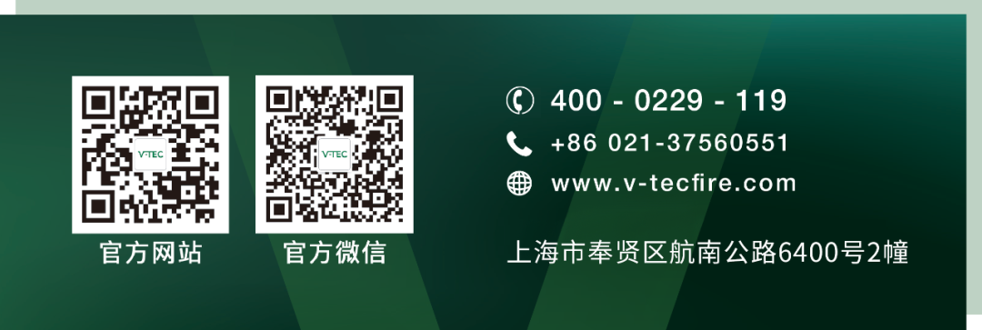 米兰体育智能科技,火灾综合探测,消防安全解决方案